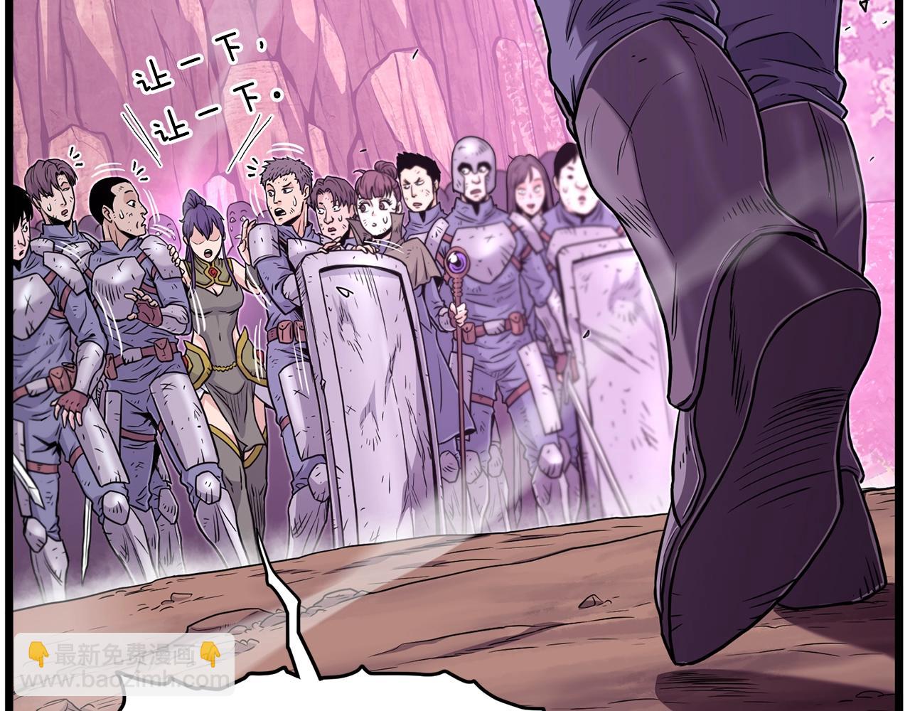 🍼登录武林系统 第191话-1 再见老同学 第19页