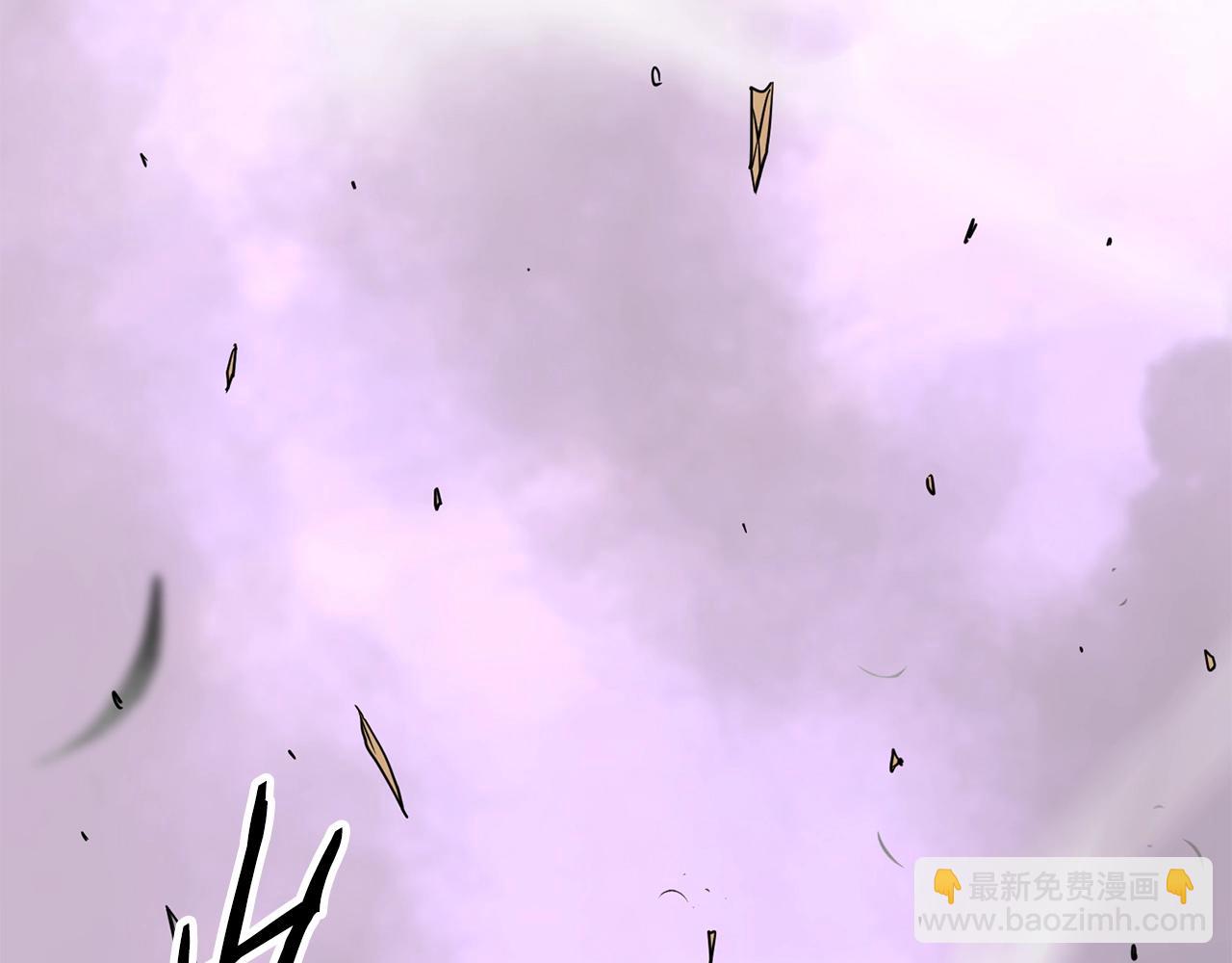 🍼登录武林系统 第191话-1 再见老同学 第5页