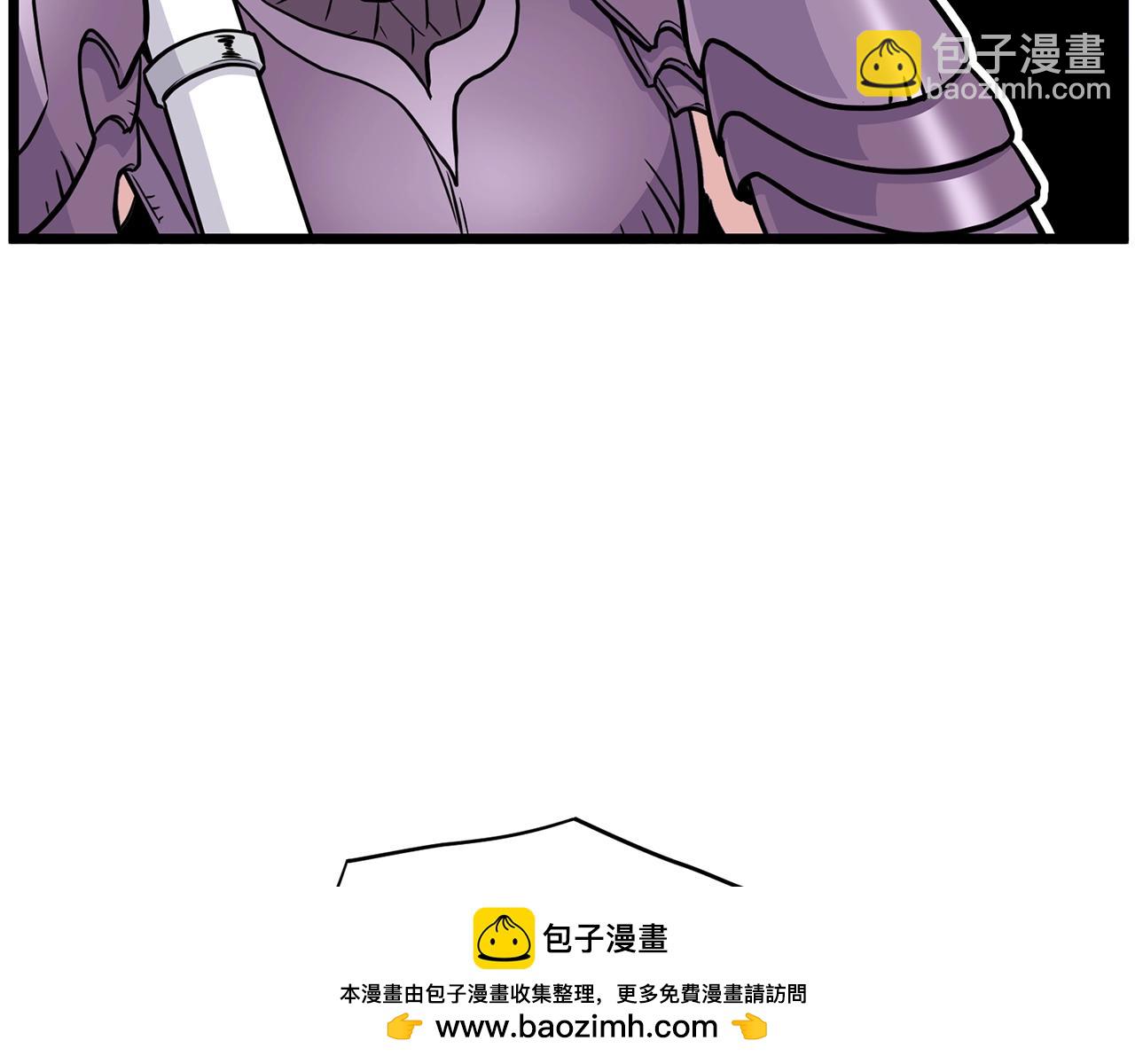 🍼登录武林系统 第191话-1 再见老同学 第50页