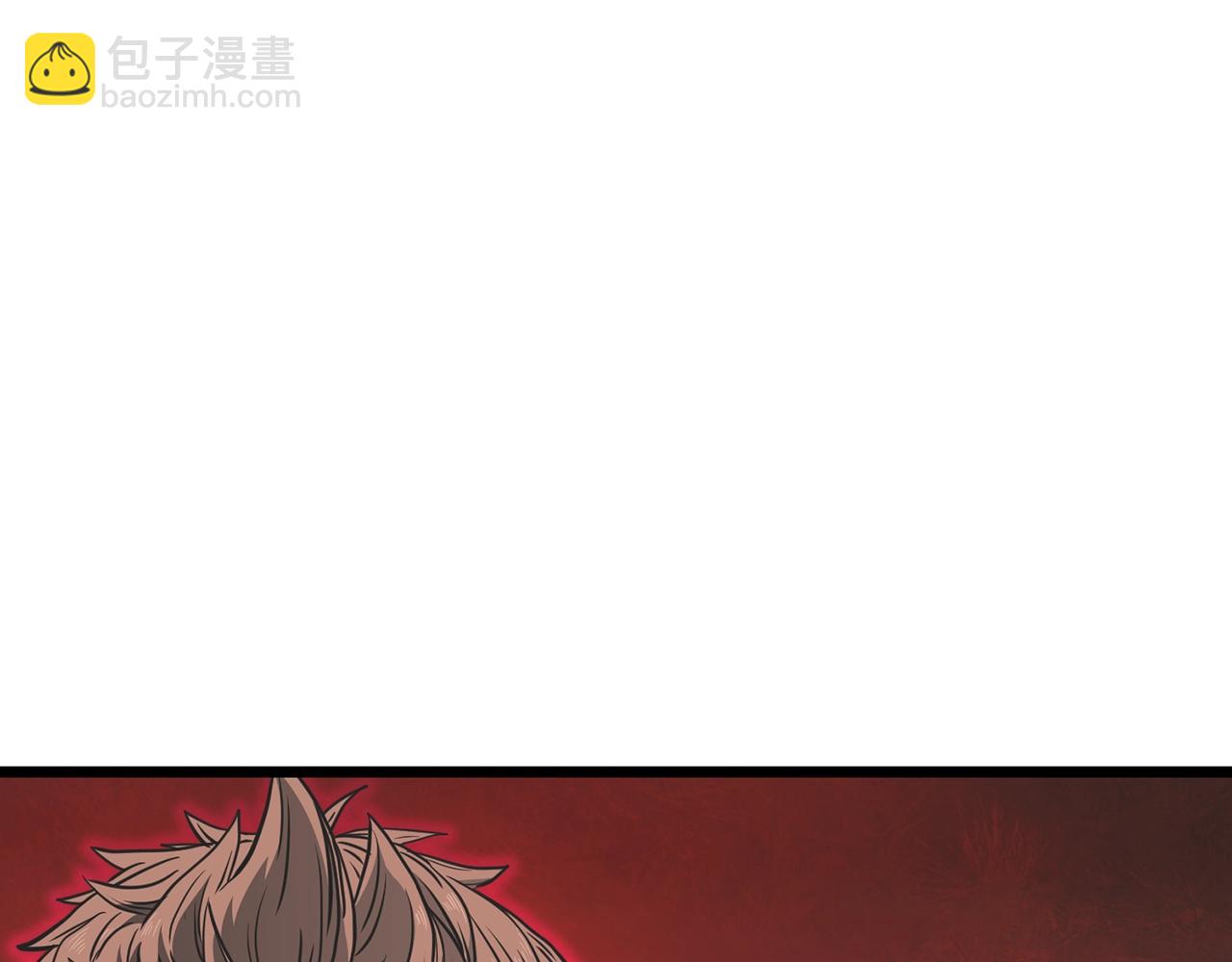 🍼登录武林系统 第191话-3 准备反击 第13页