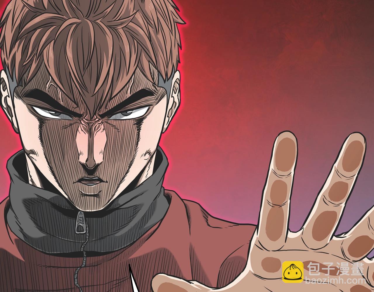 🍼登录武林系统 第191话-3 准备反击 第14页