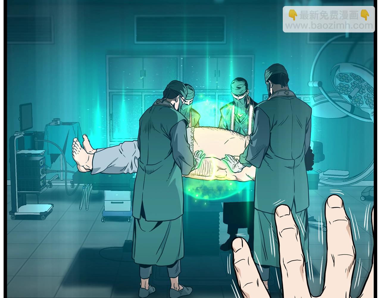 🍼登录武林系统 第191话-3 准备反击 第17页