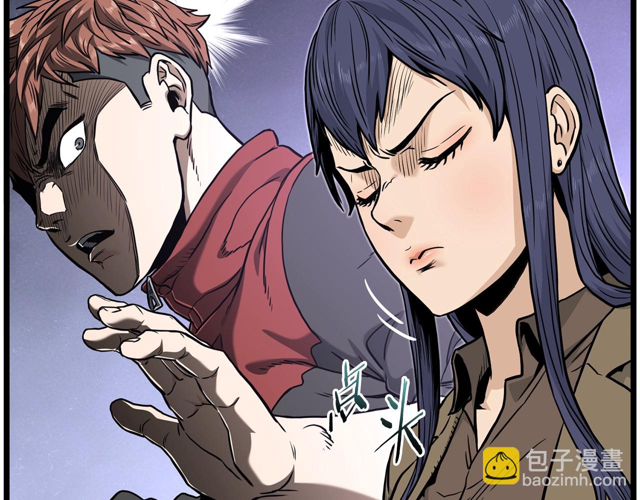 🍼登录武林系统 第191话-3 准备反击 第20页