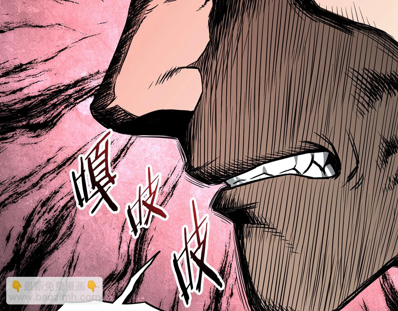 🍼登录武林系统 第191话-3 准备反击 第23页