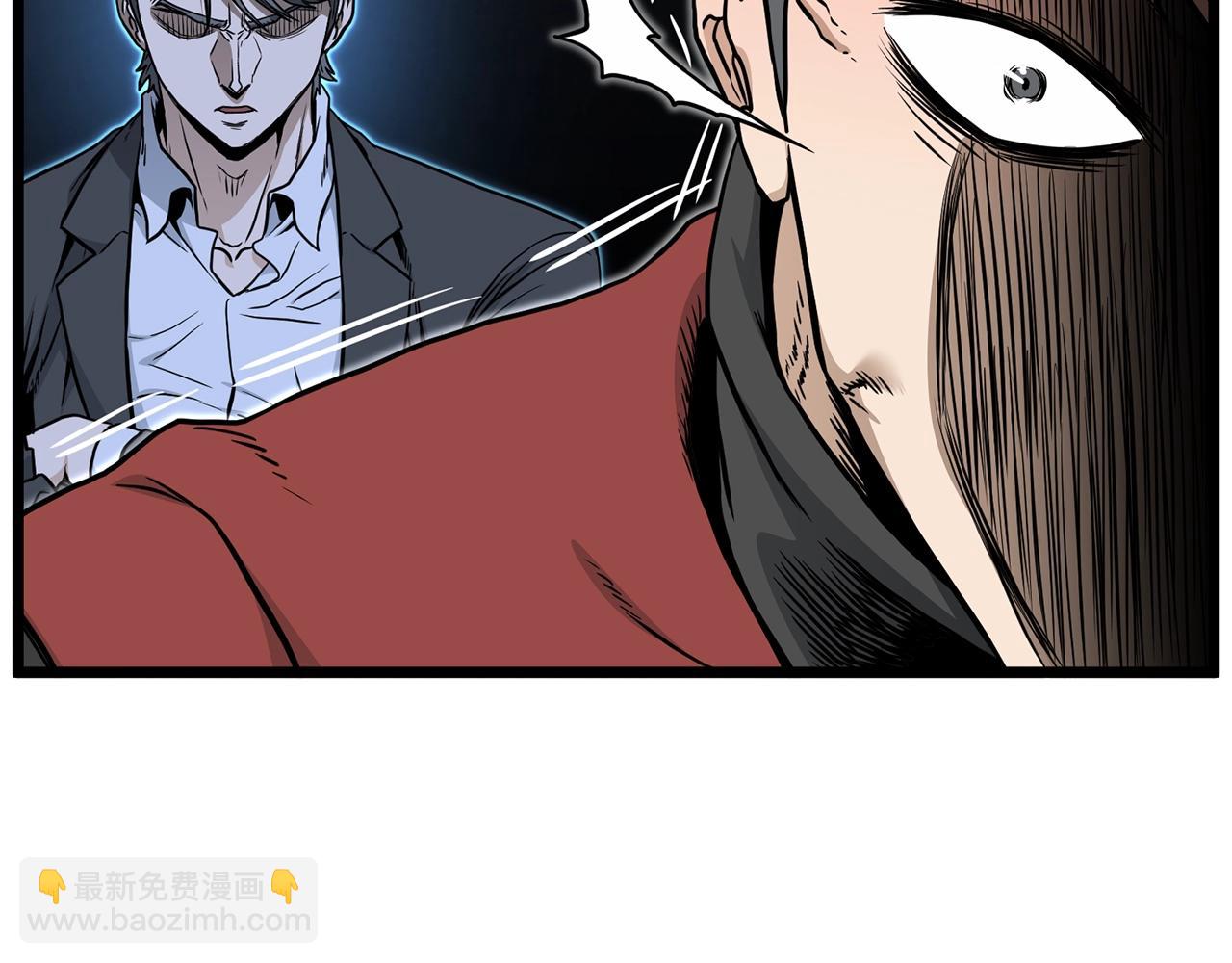 🍼登录武林系统 第191话-3 准备反击 第26页