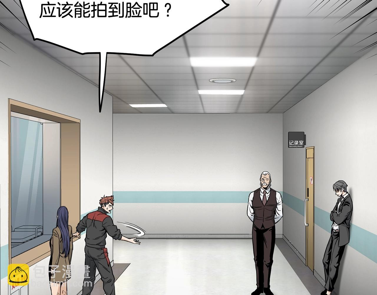 🍼登录武林系统 第191话-3 准备反击 第29页