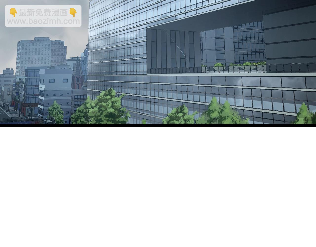 🍼登录武林系统 第191话-3 准备反击 第3页