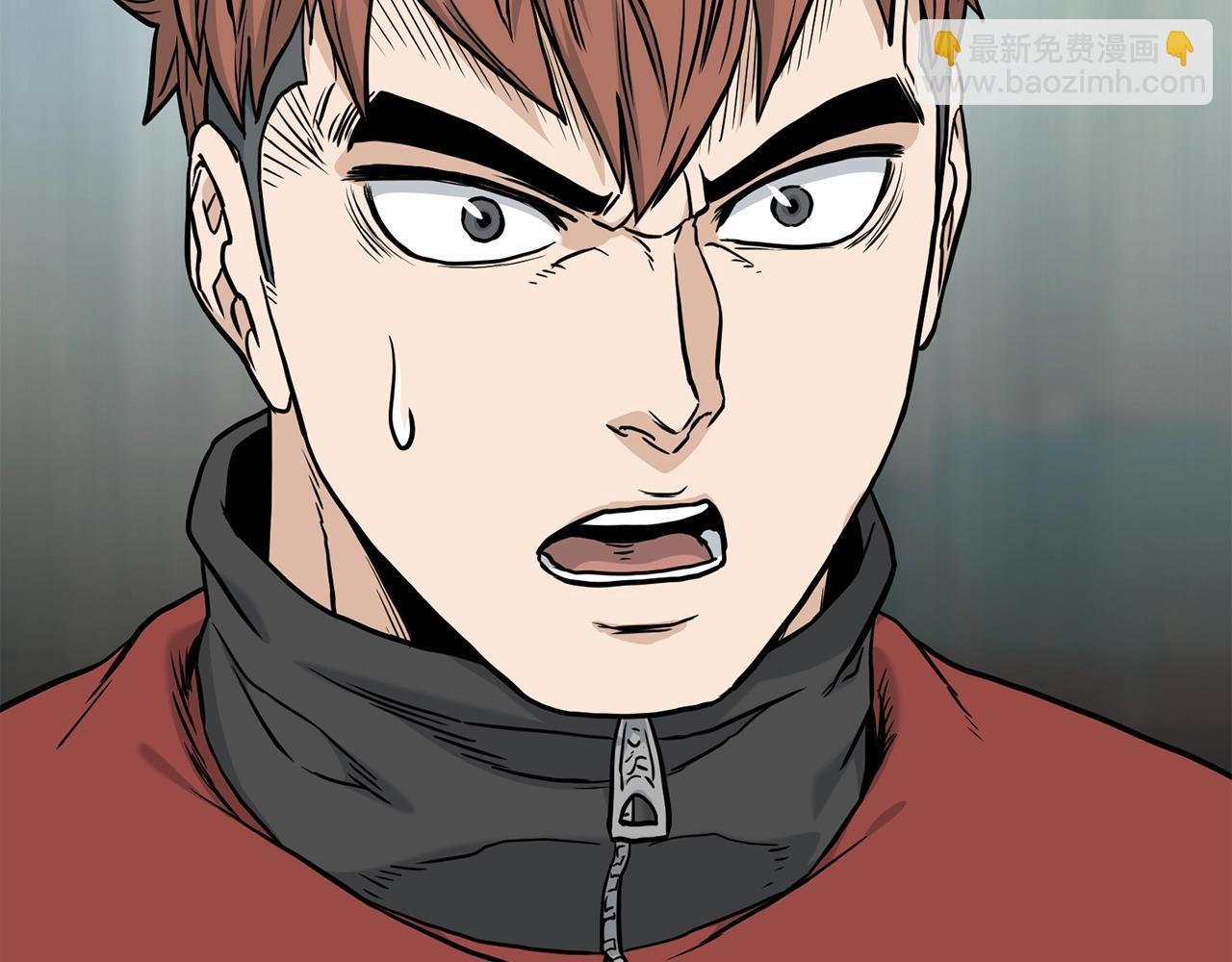 🍼登录武林系统 第191话-3 准备反击 第41页