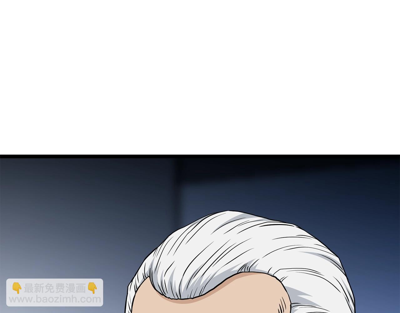 🍼登录武林系统 第191话-3 准备反击 第43页