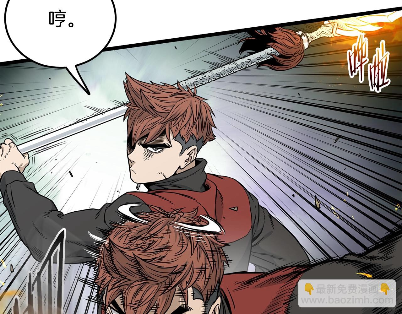 🍼登录武林系统 第191话-5 事情败露 第10页