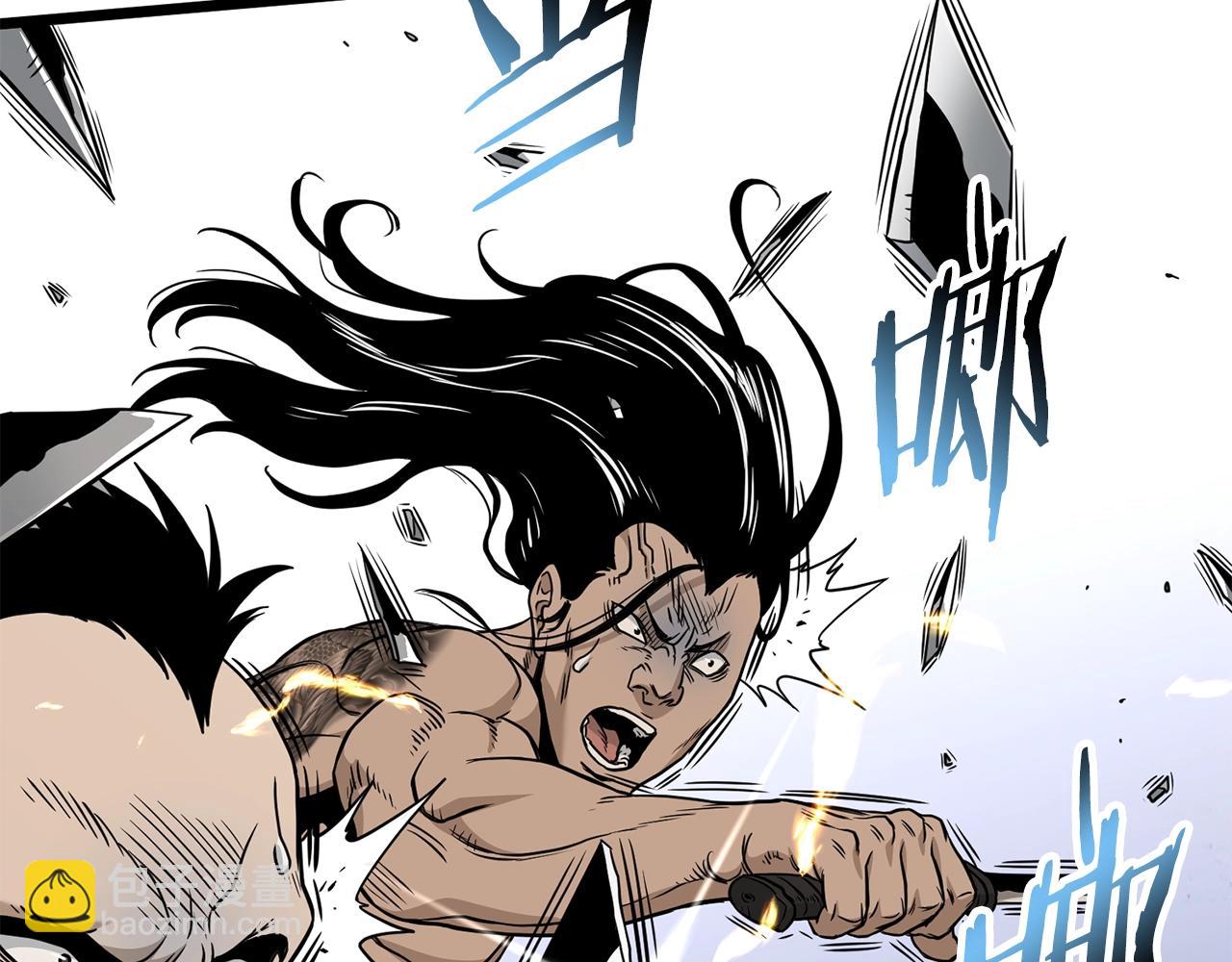 🍼登录武林系统 第191话-5 事情败露 第13页