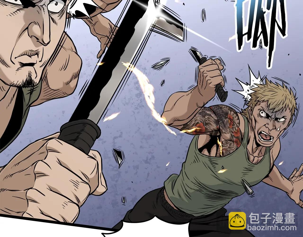 🍼登录武林系统 第191话-5 事情败露 第14页