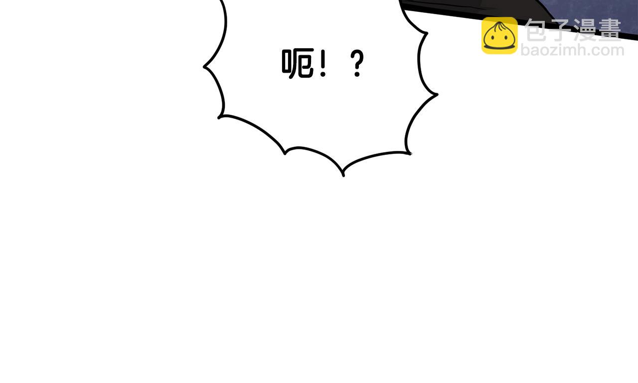 🍼登录武林系统 第191话-5 事情败露 第15页
