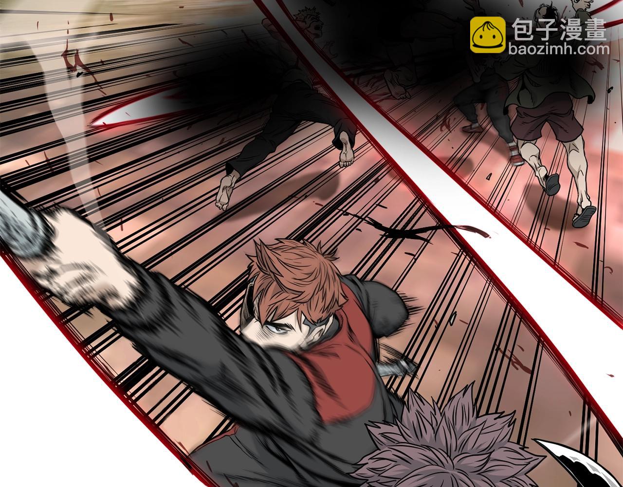 🍼登录武林系统 第191话-5 事情败露 第17页
