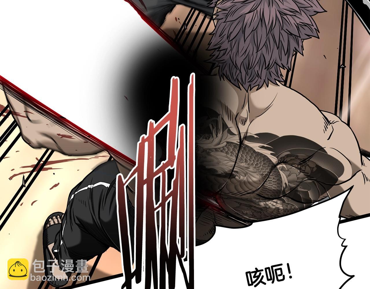 🍼登录武林系统 第191话-5 事情败露 第18页