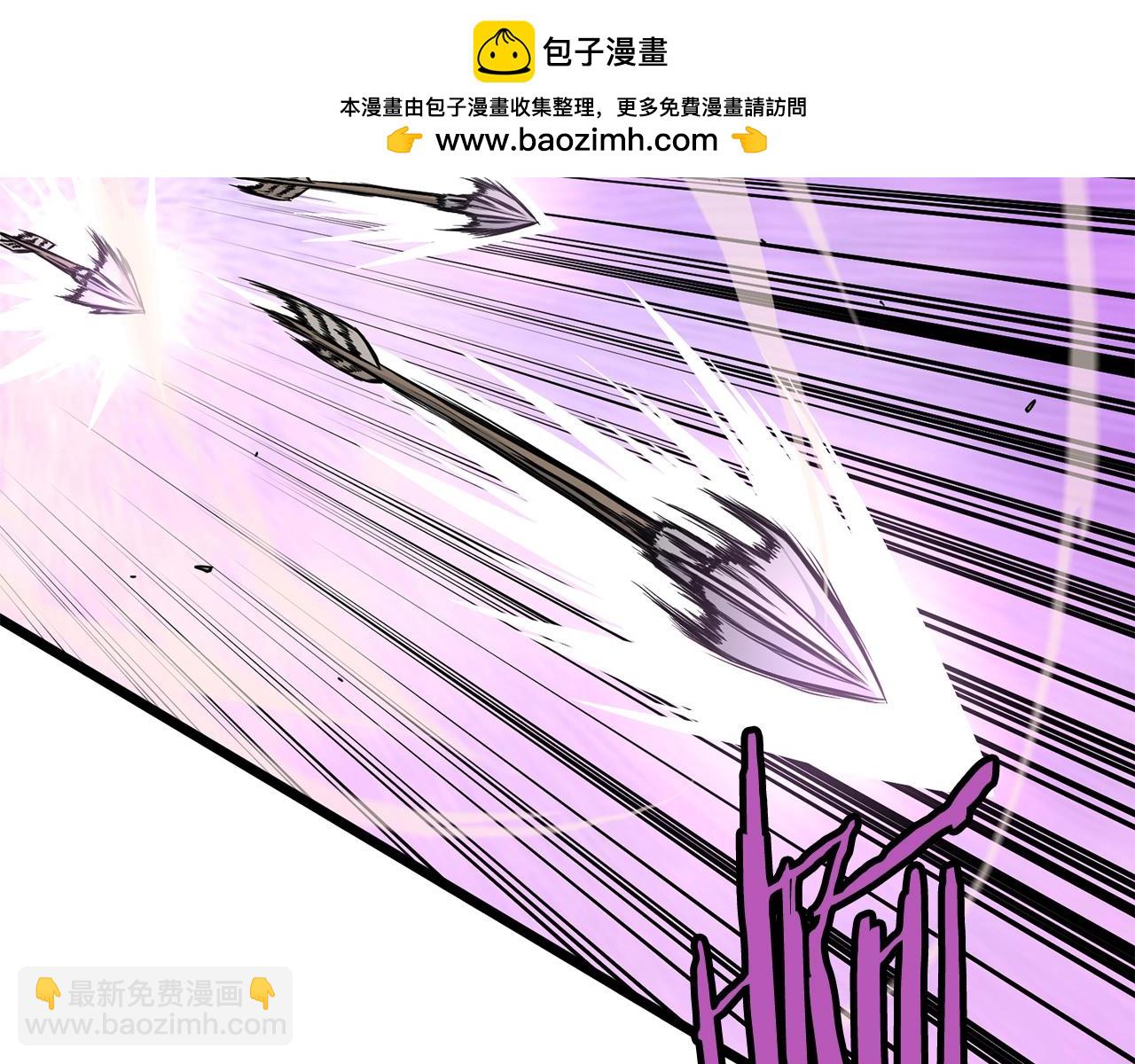 🍼登录武林系统 第191话-5 事情败露 第2页