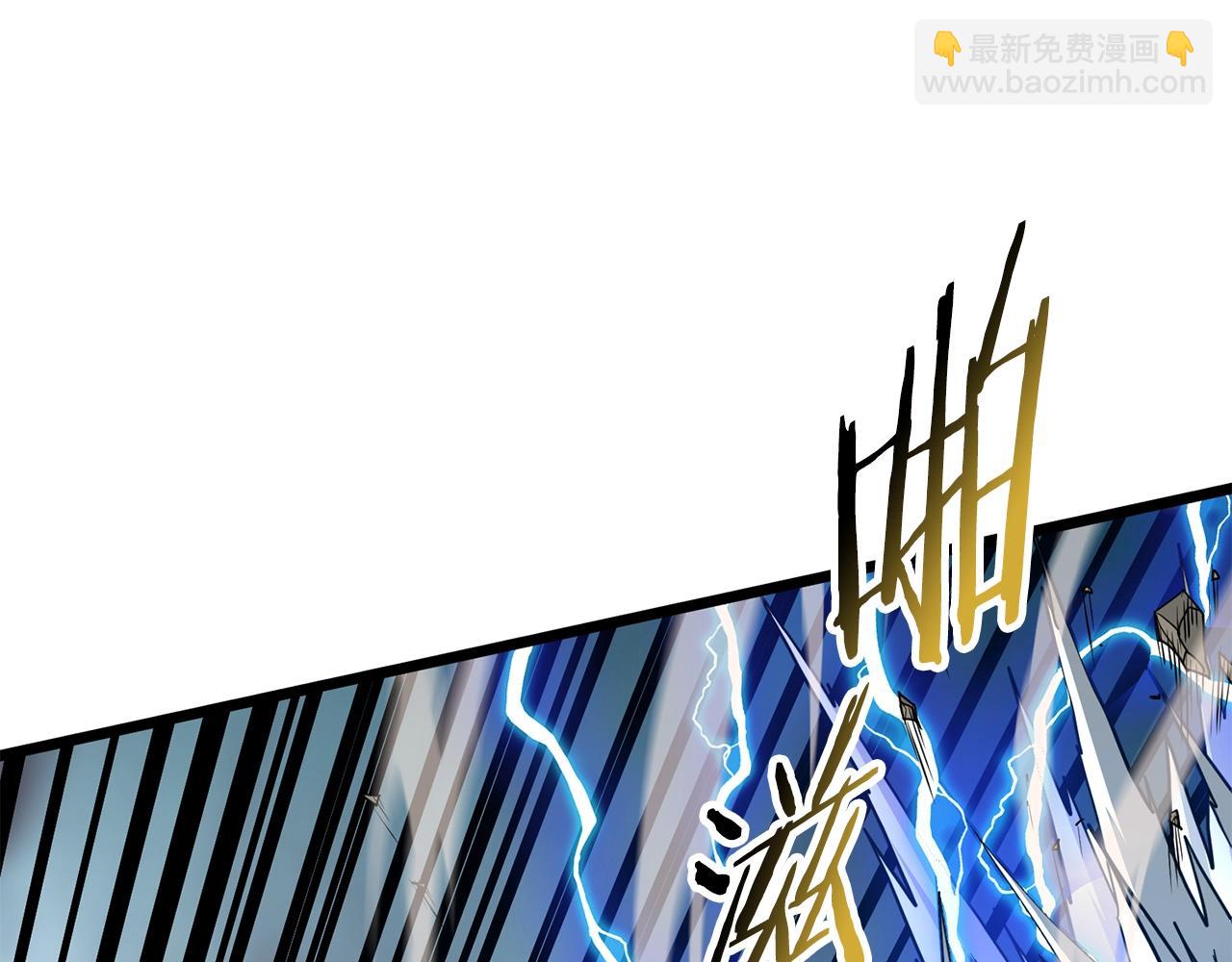 🍼登录武林系统 第191话-5 事情败露 第22页