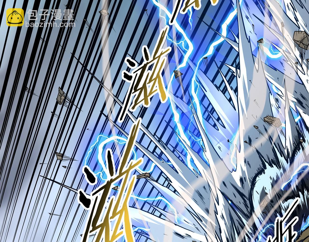 🍼登录武林系统 第191话-5 事情败露 第23页
