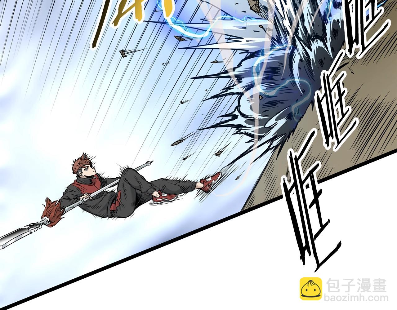 🍼登录武林系统 第191话-5 事情败露 第24页