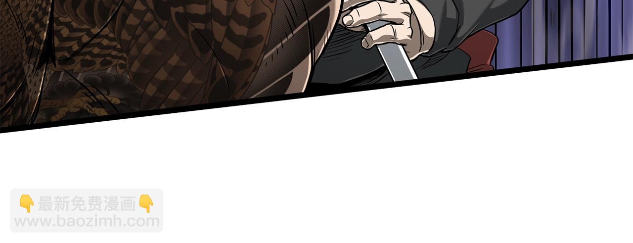 🍼登录武林系统 第191话-5 事情败露 第33页