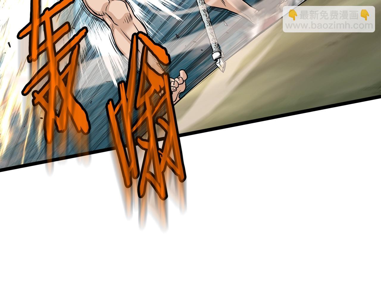 🍼登录武林系统 第191话-5 事情败露 第39页