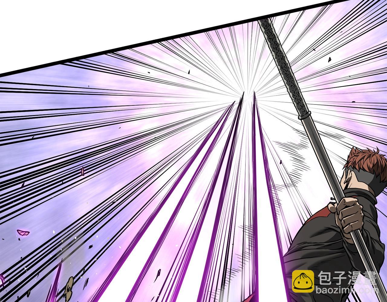 🍼登录武林系统 第191话-5 事情败露 第4页