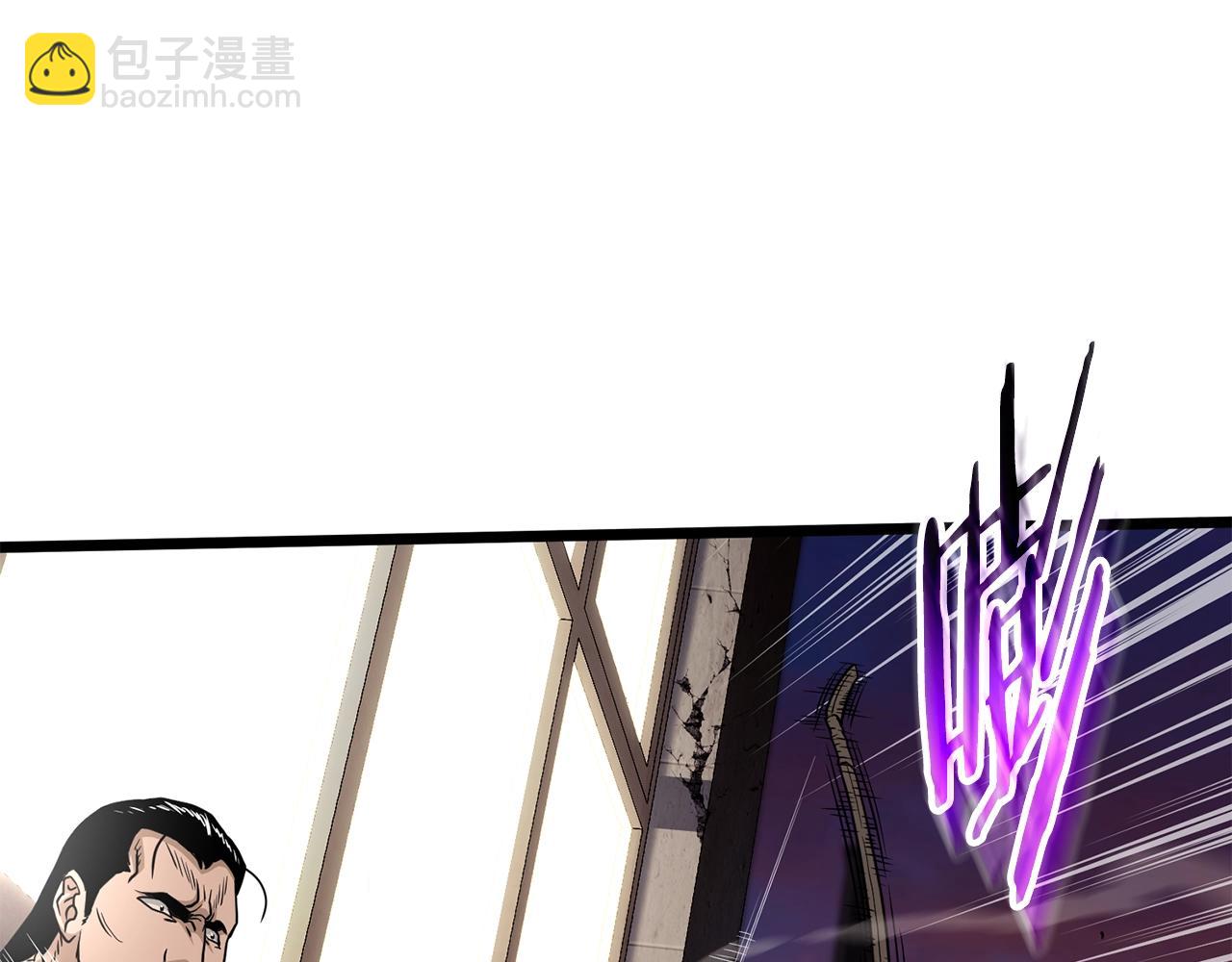 🍼登录武林系统 第191话-5 事情败露 第46页