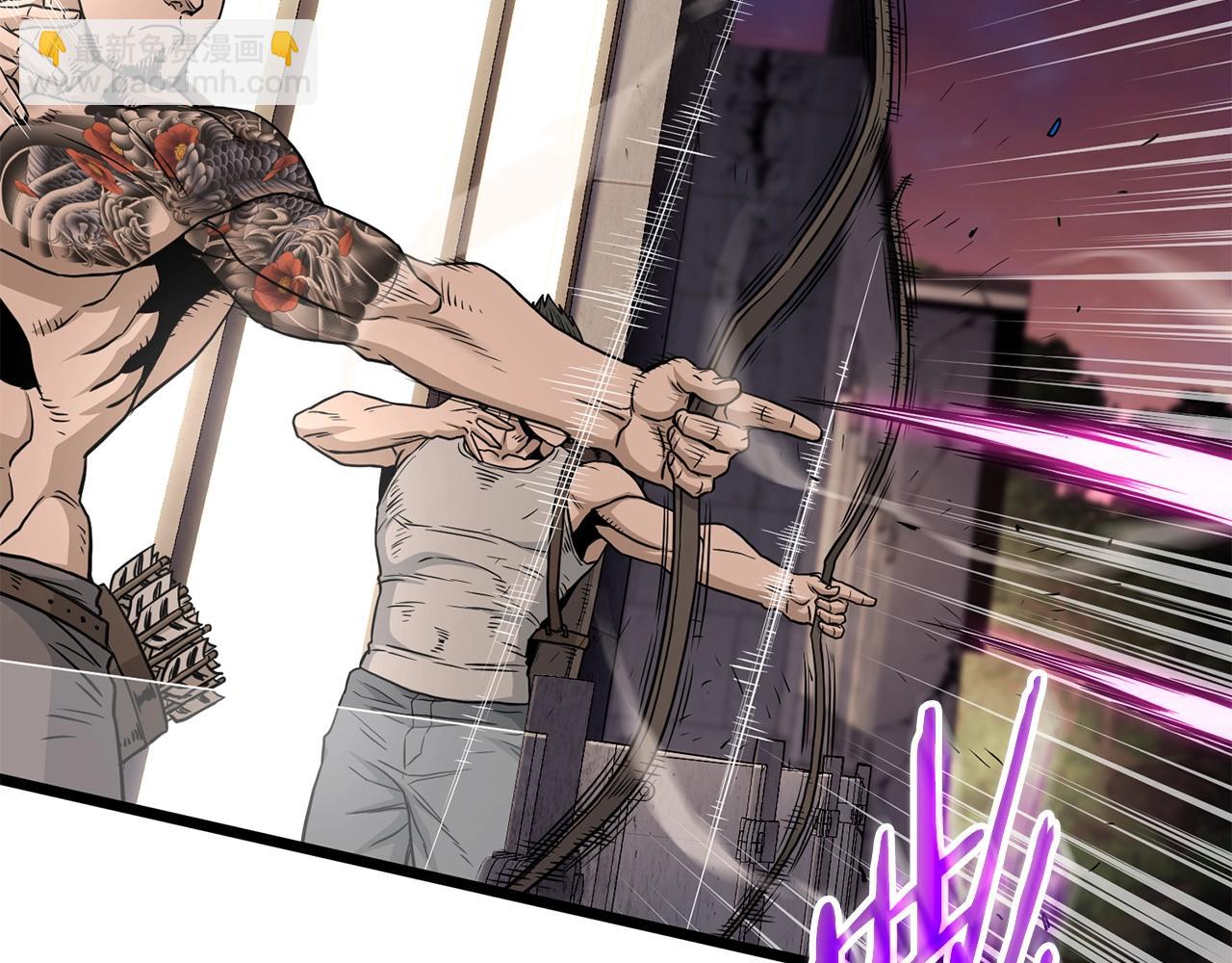 🍼登录武林系统 第191话-5 事情败露 第47页