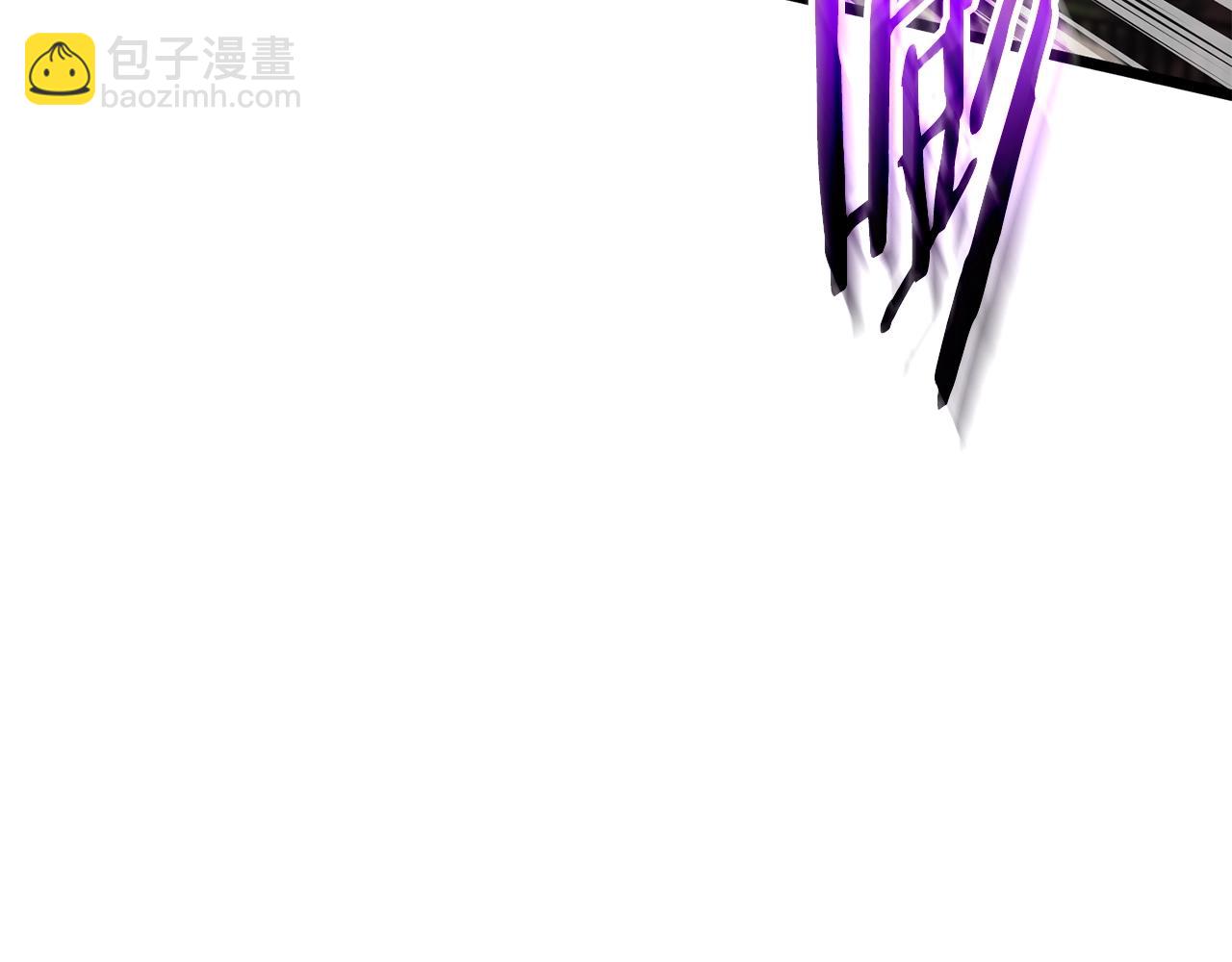 🍼登录武林系统 第191话-5 事情败露 第48页