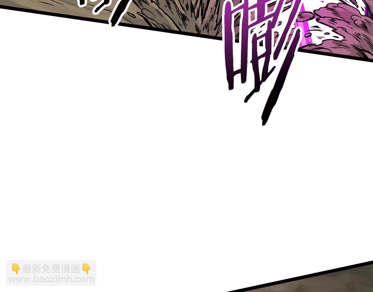 🍼登录武林系统 第191话-5 事情败露 第6页