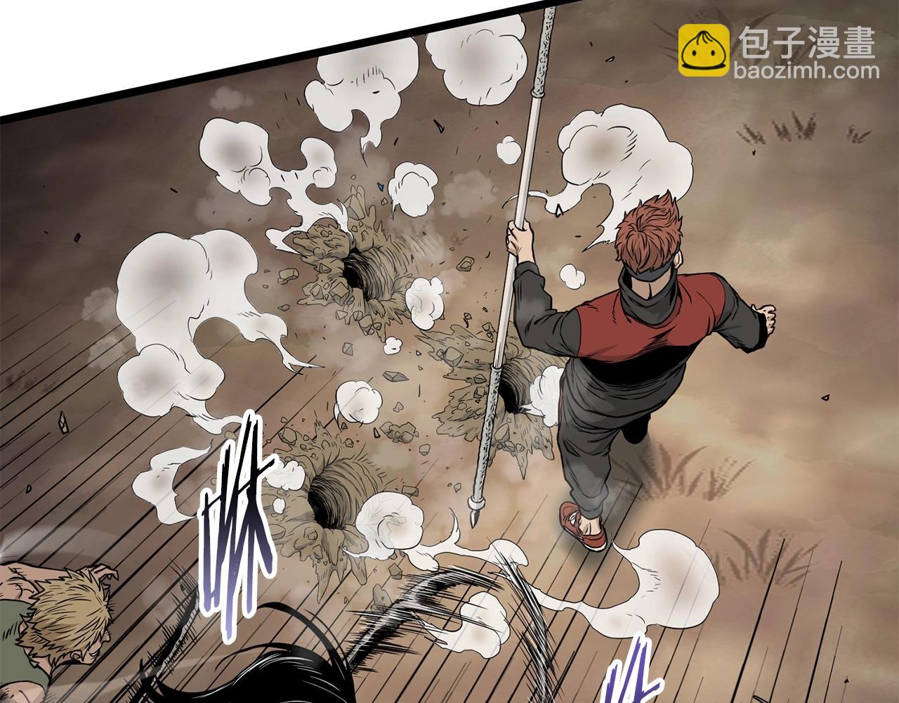 🍼登录武林系统 第191话-5 事情败露 第7页