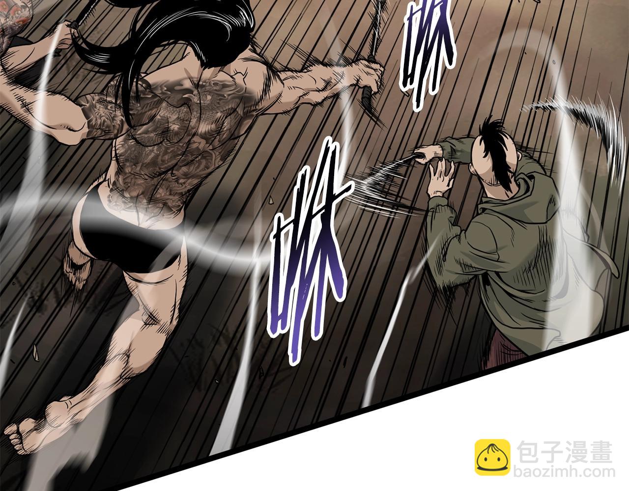 🍼登录武林系统 第191话-5 事情败露 第8页