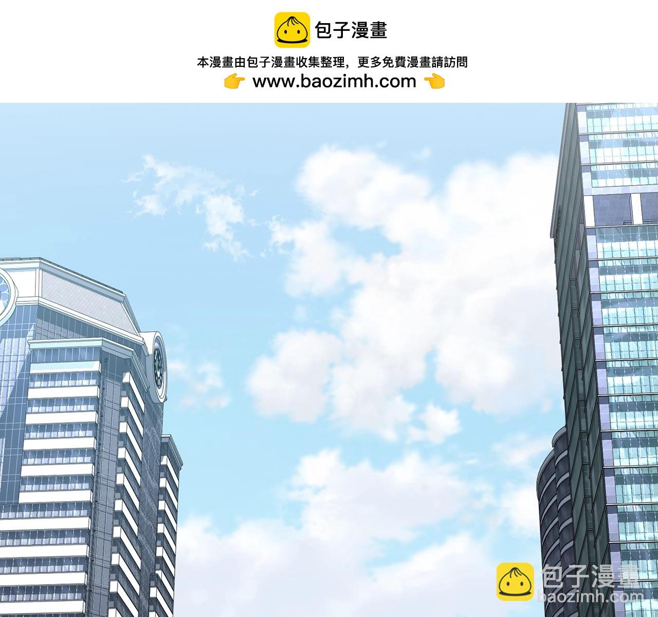 🍼登录武林系统 第192话 给我跪地求饶 第2页