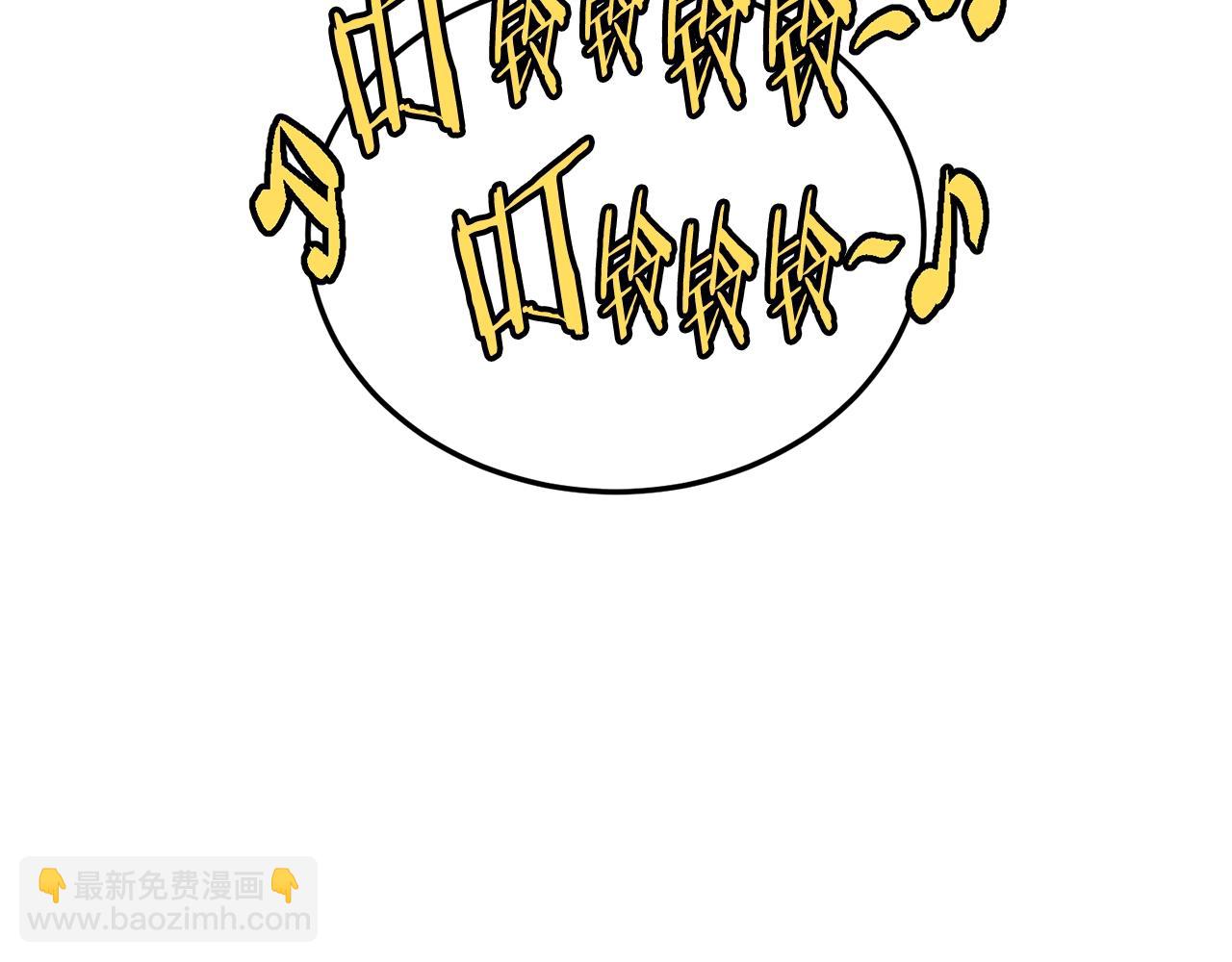 🍼登录武林系统 第192话 给我跪地求饶 第23页