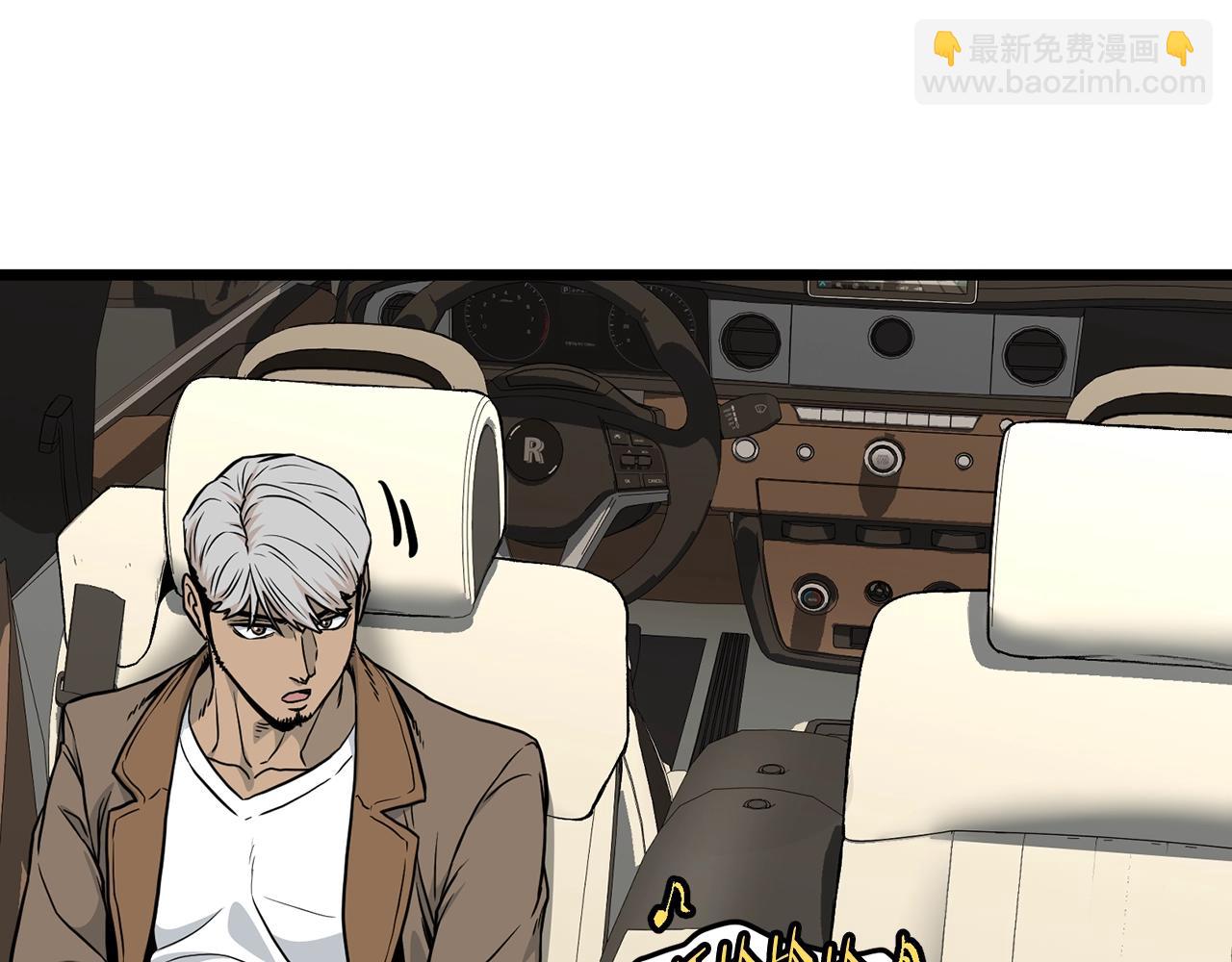 🍼登录武林系统 第192话 给我跪地求饶 第24页