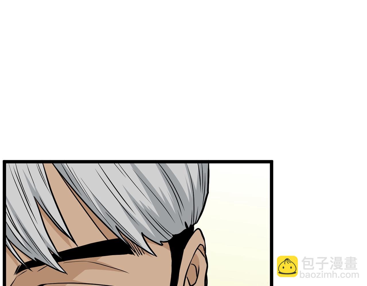 🍼登录武林系统 第192话 给我跪地求饶 第27页