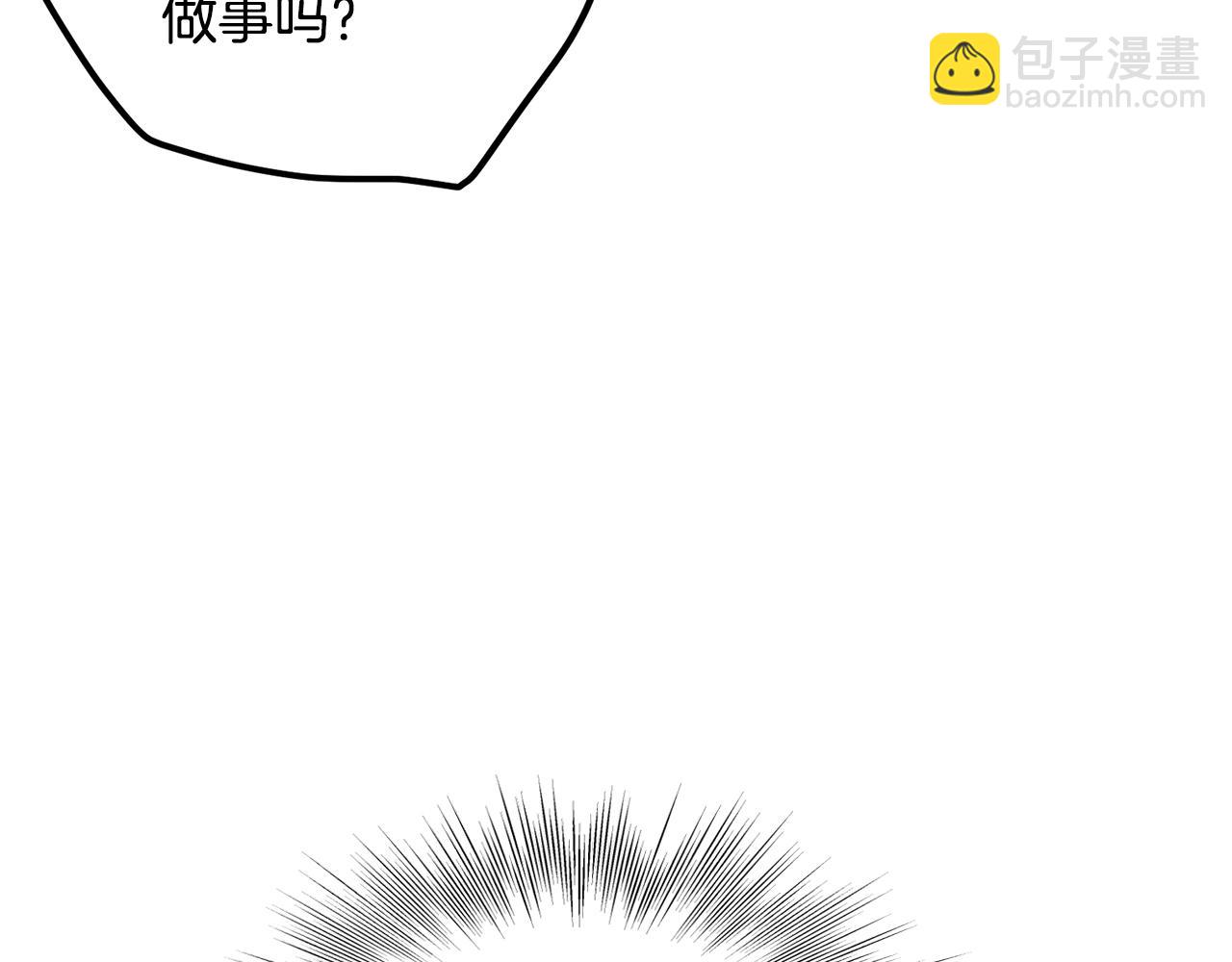 🍼登录武林系统 第192话 给我跪地求饶 第31页