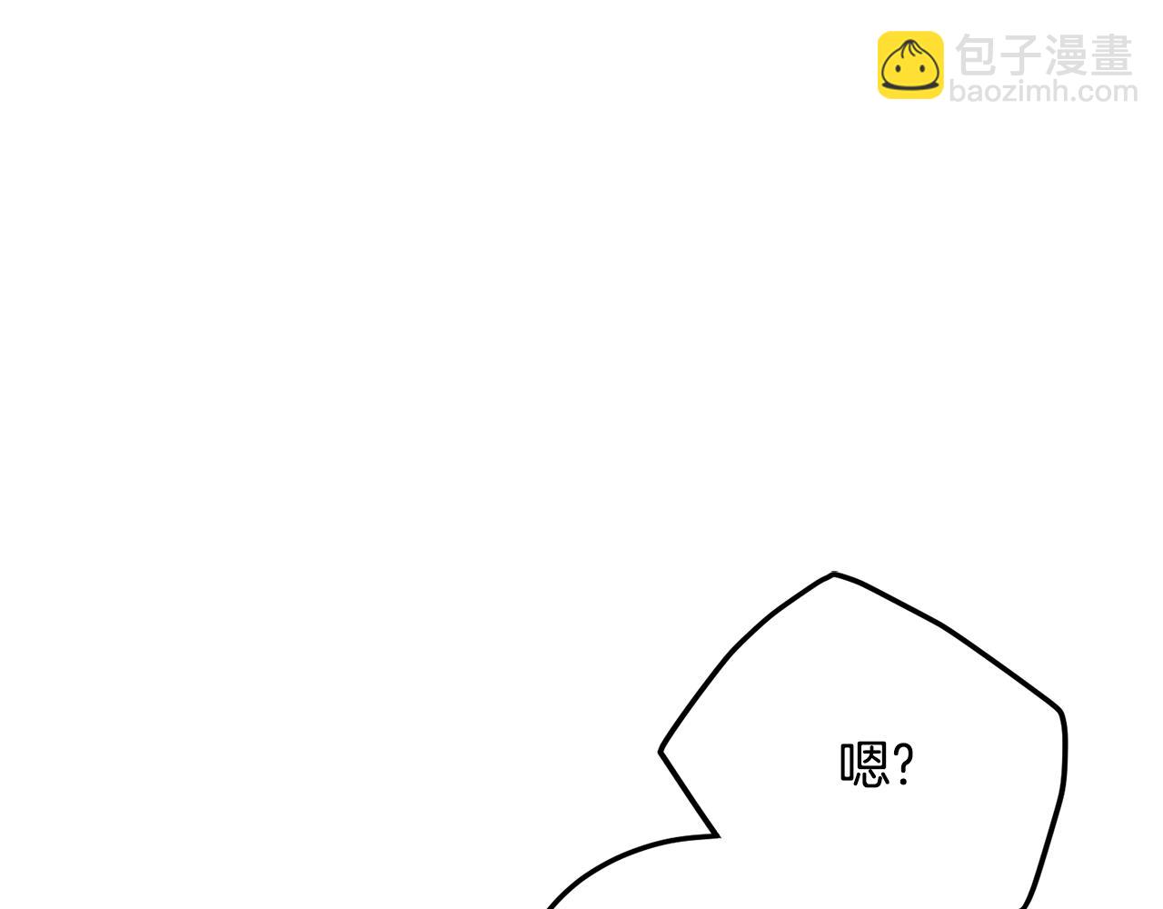 🍼登录武林系统 第192话 给我跪地求饶 第35页