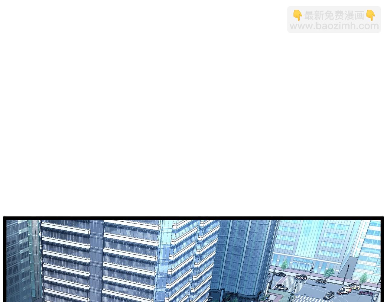 🍼登录武林系统 第192话 给我跪地求饶 第4页