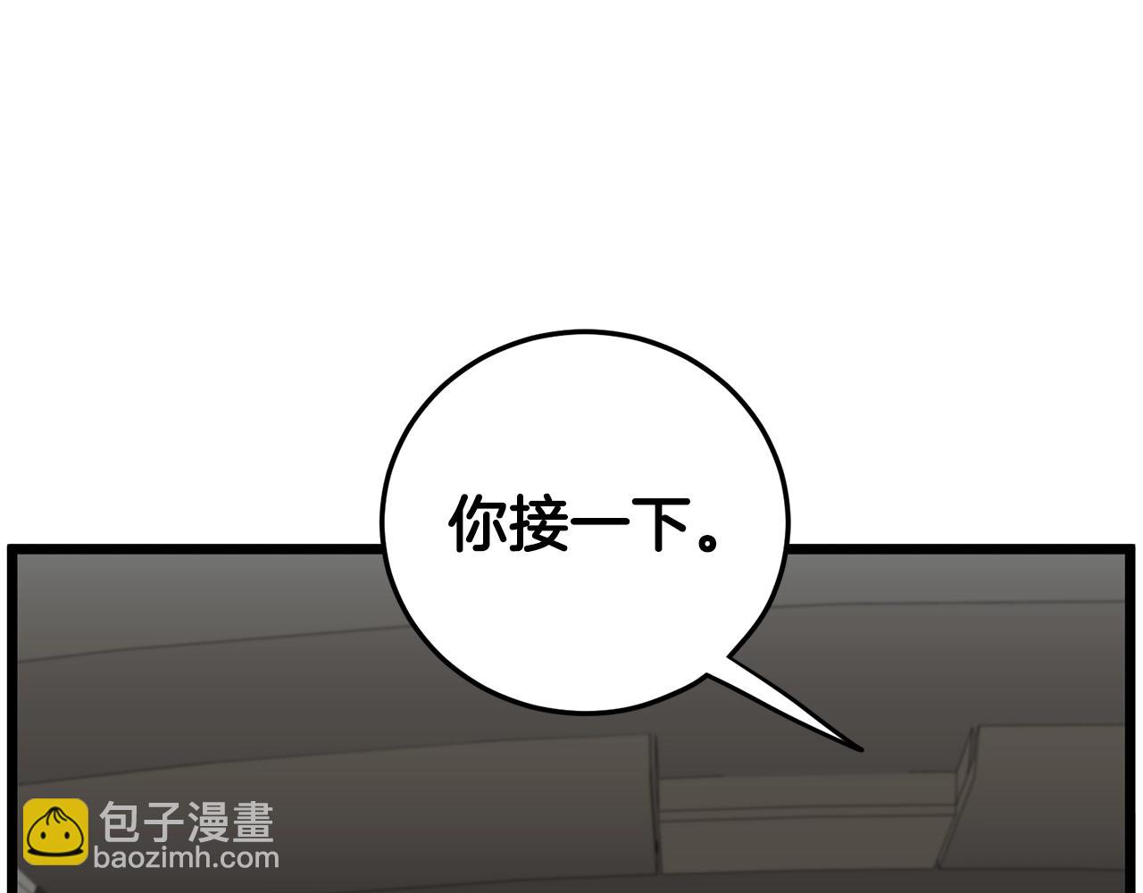 🍼登录武林系统 第192话 给我跪地求饶 第41页