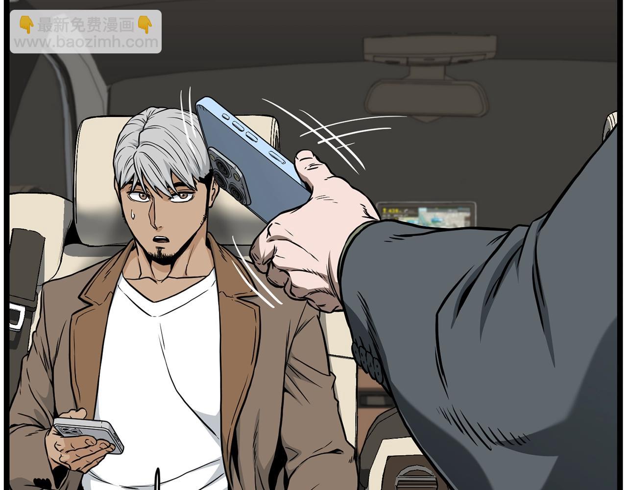 🍼登录武林系统 第192话 给我跪地求饶 第42页
