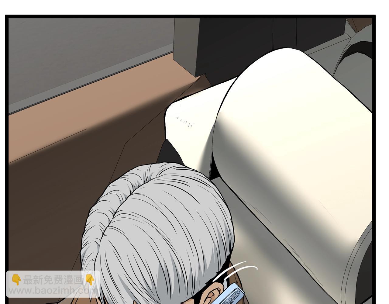 🍼登录武林系统 第192话 给我跪地求饶 第47页