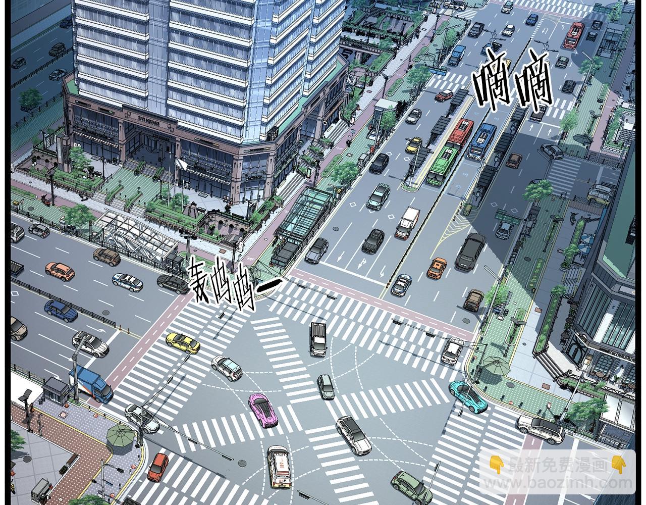 🍼登录武林系统 第192话 给我跪地求饶 第5页