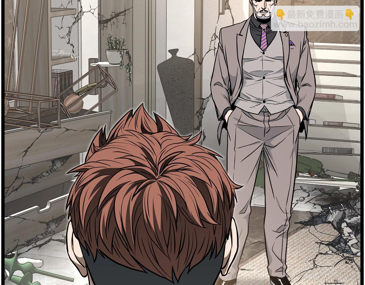 🍼登录武林系统 第194话 年轻气盛 第15页