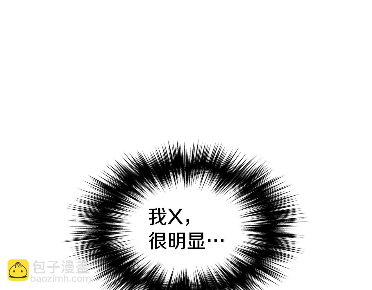 🍼登录武林系统 第194话 年轻气盛 第17页