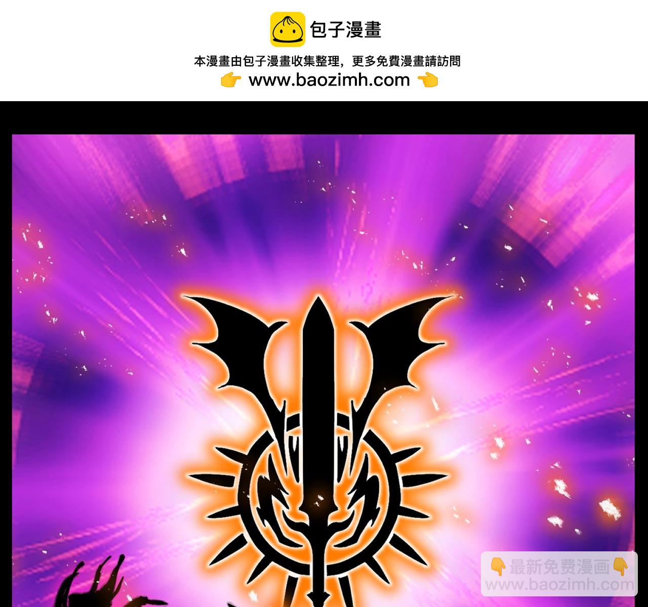 🍼登录武林系统 第194话 年轻气盛 第2页