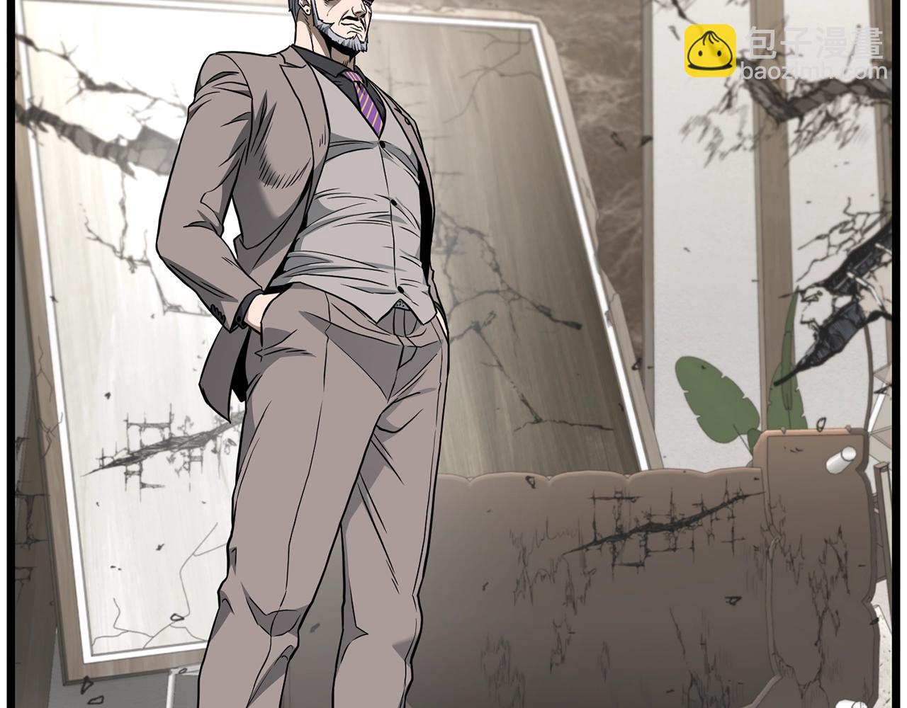 🍼登录武林系统 第194话 年轻气盛 第20页