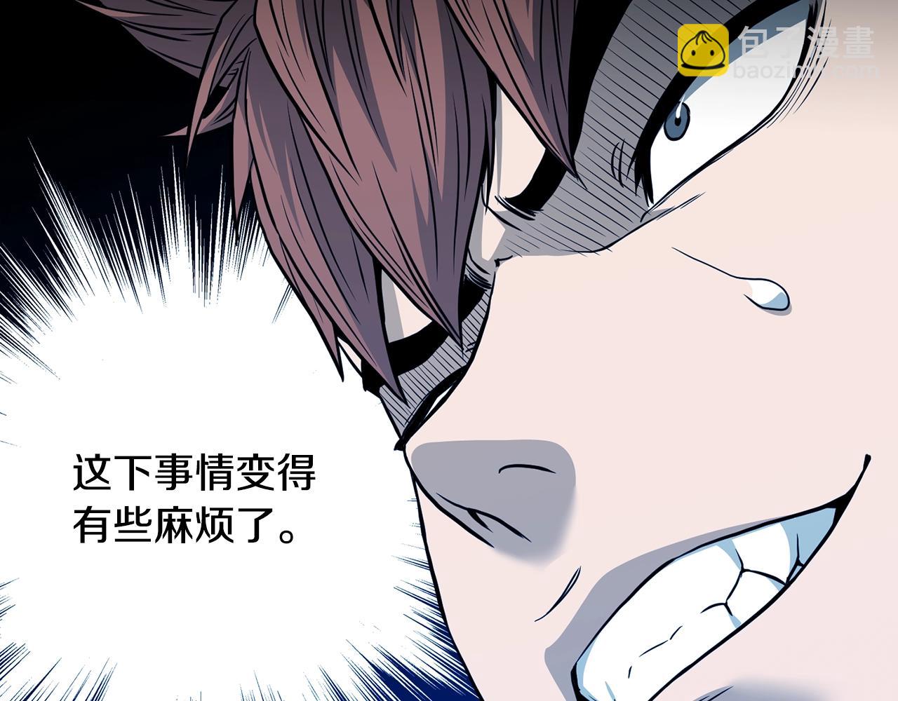 🍼登录武林系统 第194话 年轻气盛 第23页