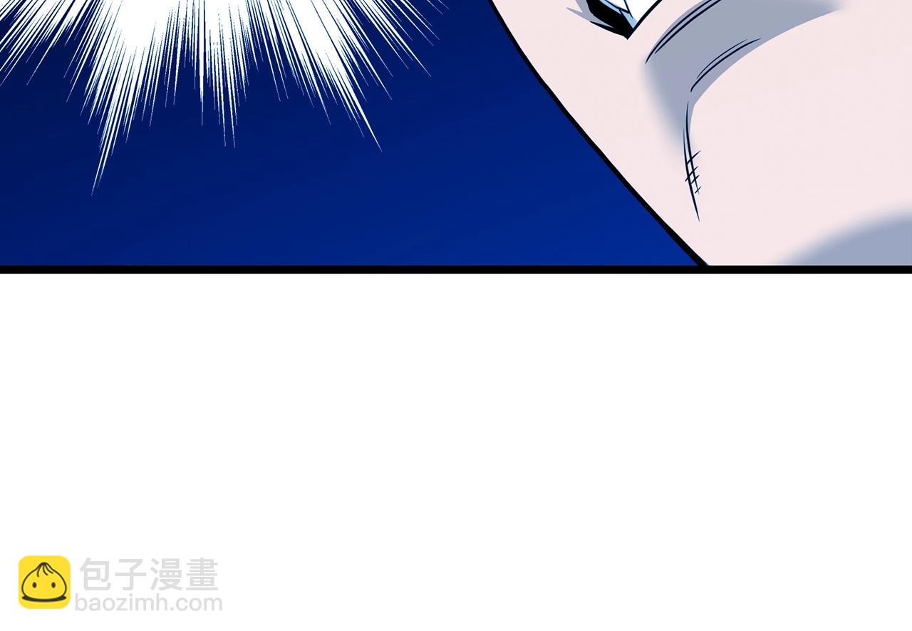🍼登录武林系统 第194话 年轻气盛 第24页
