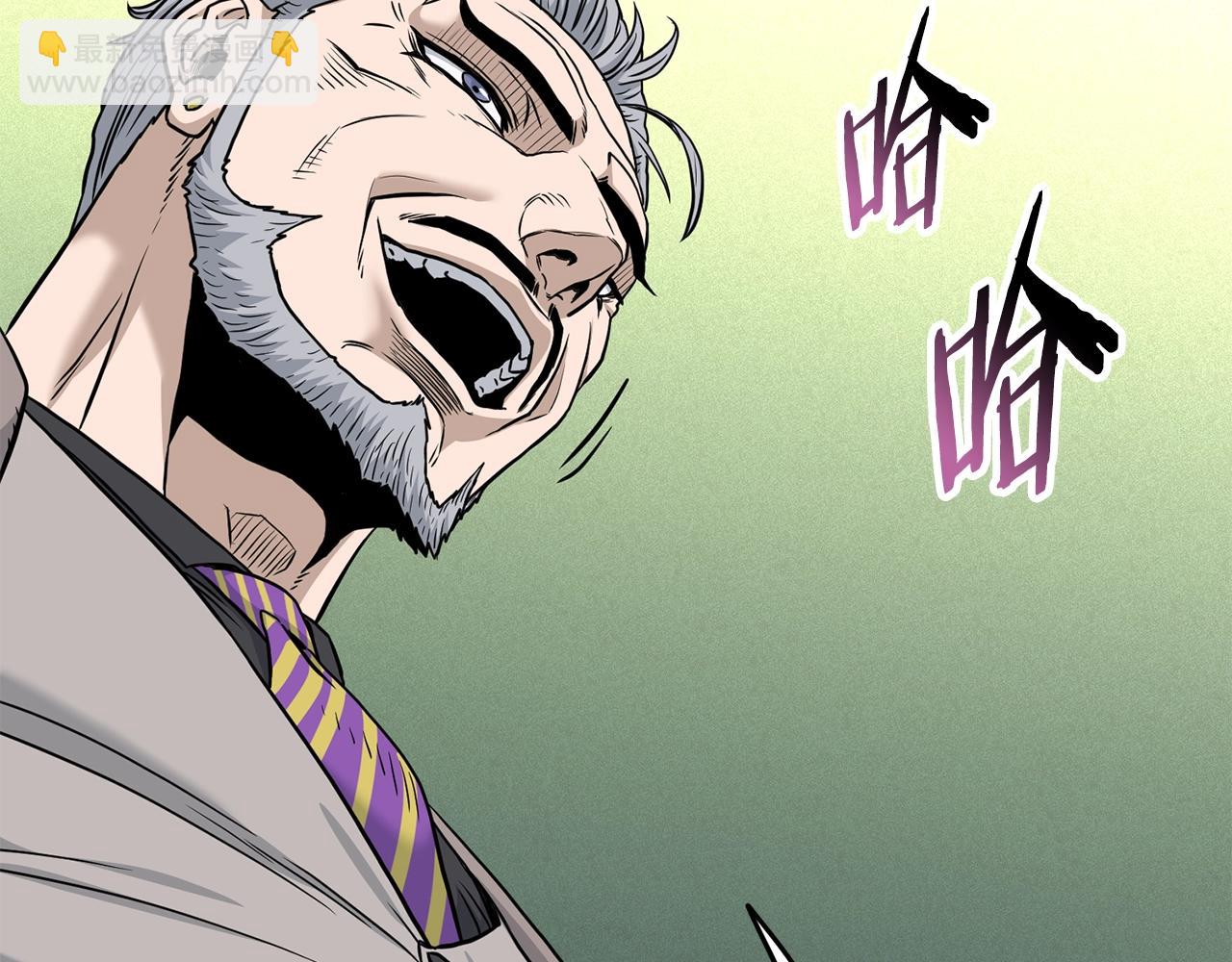 🍼登录武林系统 第194话 年轻气盛 第32页
